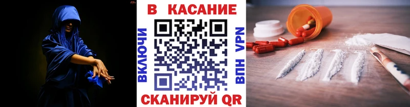Купить наркотик аптеки Красный Сулин Галлюциногенные грибы Марихуана COCAIN МЕФ МДМА Гашиш