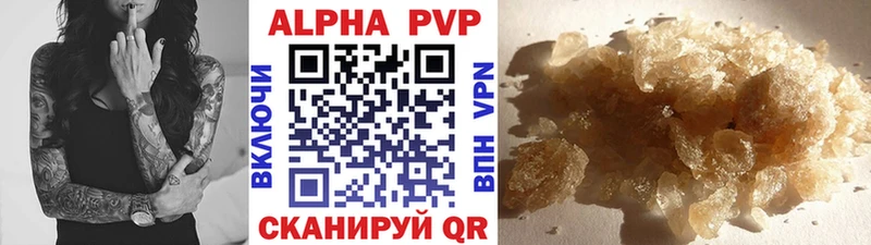 Alpha PVP крисы CK  дарнет шоп  ОМГ ОМГ рабочий сайт  Красный Сулин 