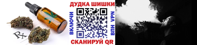 Печенье с ТГК марихуана  где можно купить   Красный Сулин 
