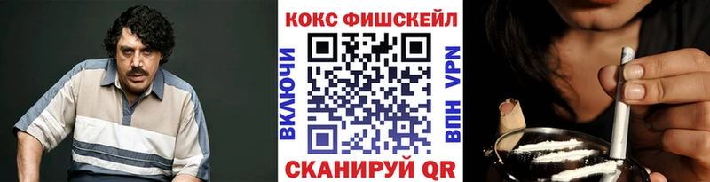 КОКАИН VHQ  блэк спрут маркетплейс  Красный Сулин 