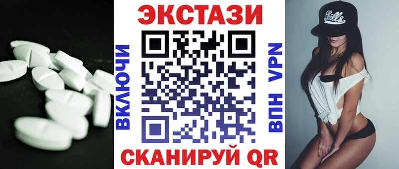 наркотики  сайты даркнета официальный сайт  Экстази 280мг  Красный Сулин 