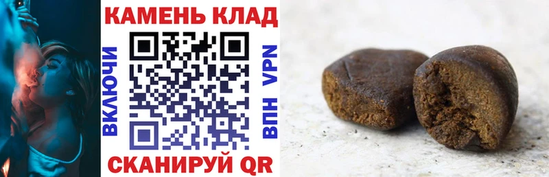 Гашиш индика сатива  Красный Сулин 