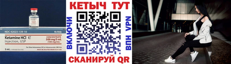 КЕТАМИН VHQ  Красный Сулин 