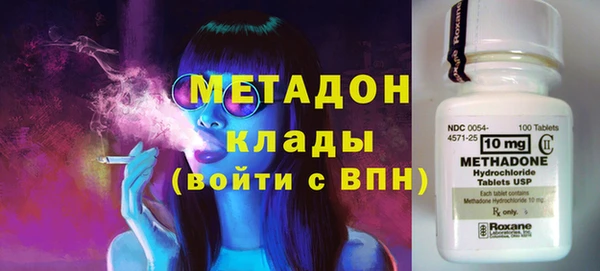 крисы Беломорск
