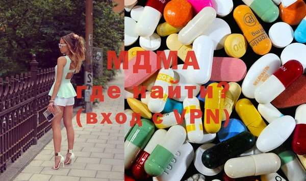 молекула духа Белоозёрский