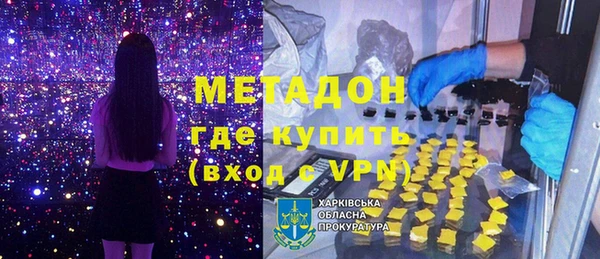 тгк Инсар
