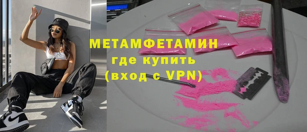 крисы Беломорск