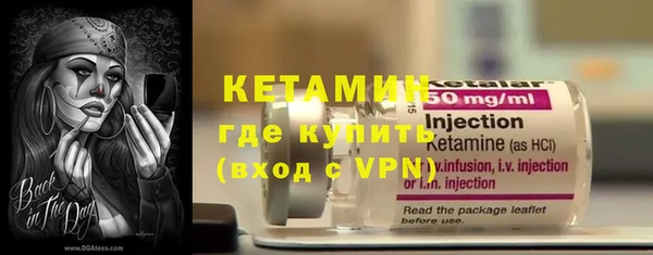ALPHA PVP Белокуриха