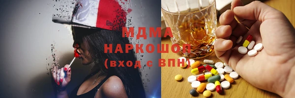 молекула духа Белоозёрский