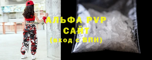 крисы Беломорск