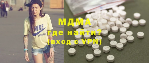 ALPHA PVP Белокуриха