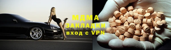 ALPHA-PVP Новозыбков