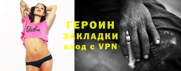 ALPHA PVP Белокуриха