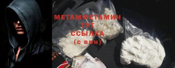 ALPHA PVP Белокуриха