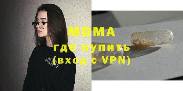 молекула духа Белоозёрский