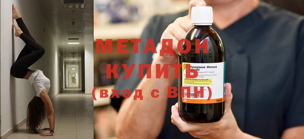 молекула духа Белоозёрский
