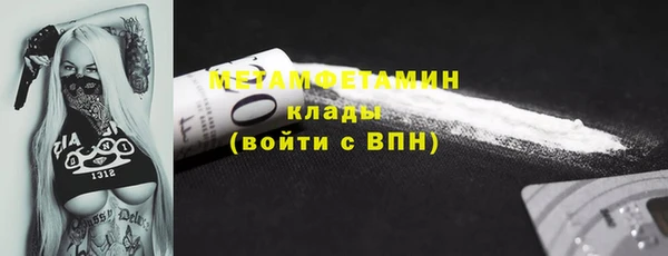 крисы Беломорск