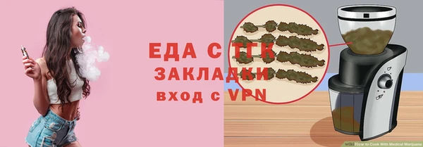 крисы Беломорск