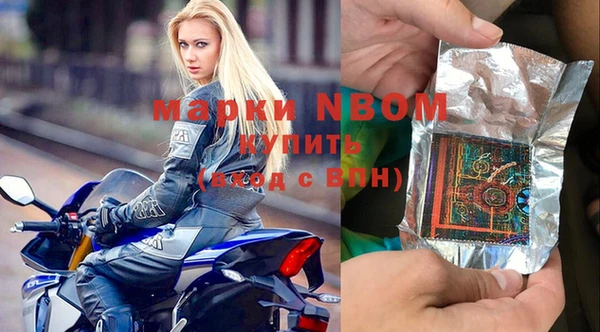 ALPHA PVP Белокуриха