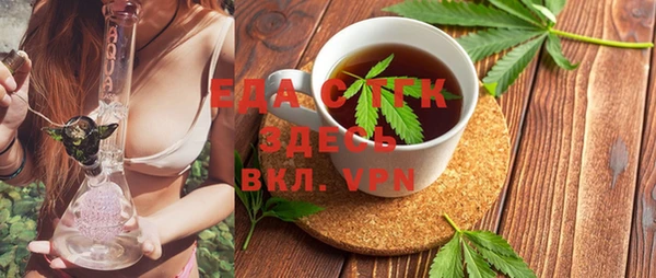 ALPHA PVP Белокуриха