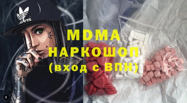 ALPHA PVP Белокуриха