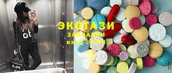 крисы Беломорск