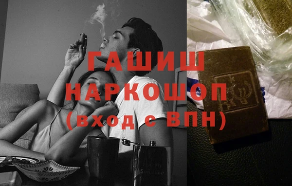 ALPHA PVP Белокуриха