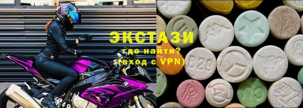 молекула духа Белоозёрский