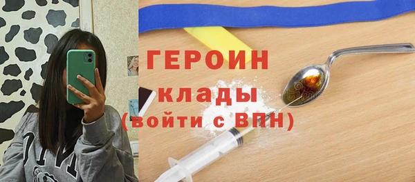 ALPHA PVP Белокуриха