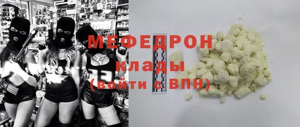 молекула духа Белоозёрский
