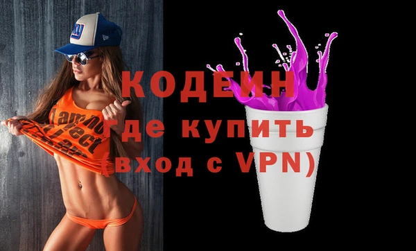 молекула духа Белоозёрский