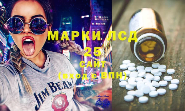 молекула духа Белоозёрский