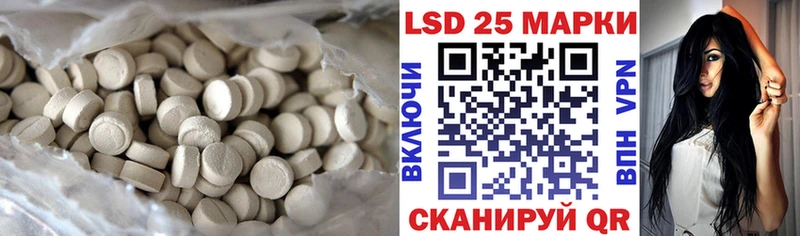 это состав  кракен вход  LSD-25 экстази кислота  Красный Сулин  купить закладку 