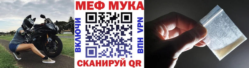 Меф VHQ  Красный Сулин 