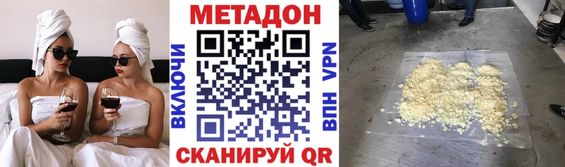 МЕТАДОН мёд  как найти закладки  Красный Сулин 