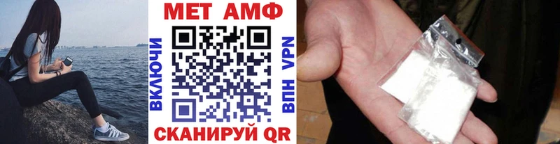 наркошоп  Красный Сулин  darknet состав  МЕТАМФЕТАМИН винт 