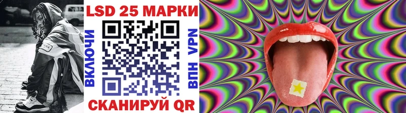 Марки 25I-NBOMe 1500мкг  что такое наркотик  Красный Сулин 