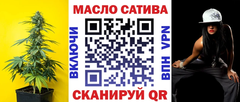 ТГК вейп  купить наркоту  Красный Сулин 